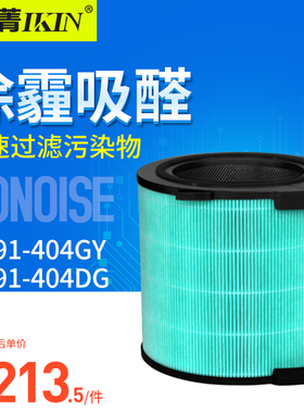 适配伊莱克斯空气净化器过滤网PA91-404GY/DG除PM2.5雾霾甲醛滤芯