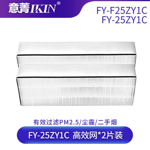 适用松下新风滤网ZY1C/ZM1C/GZP1