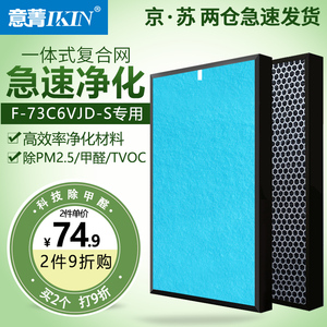 适配海尔空气净化器KJ178F-A180 KJ179 KJ180/181/182F滤芯过滤网