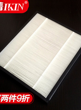 适配松下空气净化器F-PXJ30C/PDJ30C/30C3PD集尘过滤网F-ZXJP30C