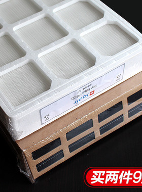 适配IQ Air净化器Healthpro250爱客 一层Hyper HEPA滤芯滤网底层
