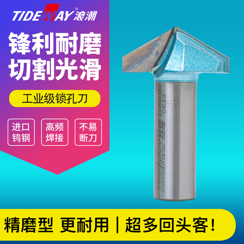 浪潮工业斜边铣刀雕刻机3d折角