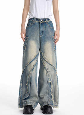 Life naive复古美式辣妹水洗高腰阔腿牛仔裤做旧垂感重工毛边裤