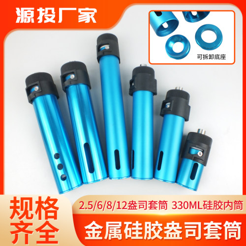 新品300/330藏款密封点胶机