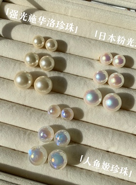 「温润珍珠」ins博主fever同款强光施华洛纯银耳钉无耳洞耳夹女