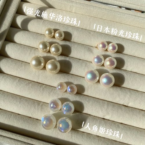fever同款强光施华洛珍珠耳钉女