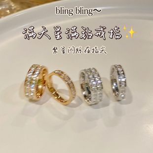 然后我们跳舞了满天星钛钢不掉色满钻轻奢小众精致简约高级戒指