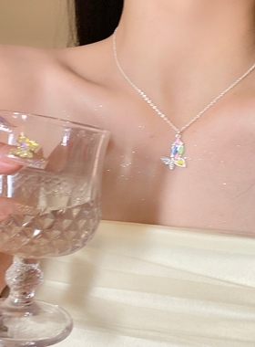 然后我们跳舞了彩色蝴蝶轻奢项链