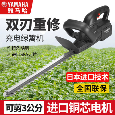 电动绿篱修剪化机茶充h520电式茶叶修枝剪绿园林茶树采茶摘叶修枝