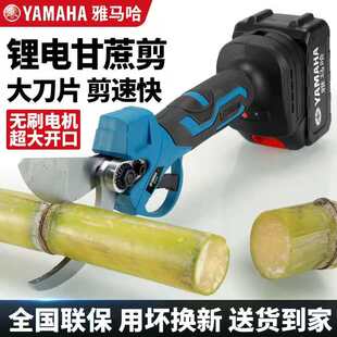 电动甘蔗剪竹笋剪鸡鸭鱼骨强力剪火龙果果园电动剪广西砍甘蔗剪