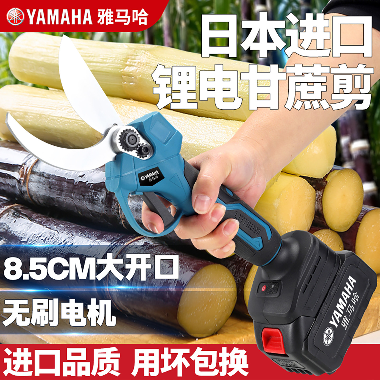 电动甘蔗剪竹笋剪鸡鸭鱼骨强力剪火龙果果园电动剪广西砍甘蔗剪