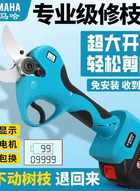 进口电动修枝剪果树修枝剪刀充电式锂电剪树枝电剪子园艺剪枝神器