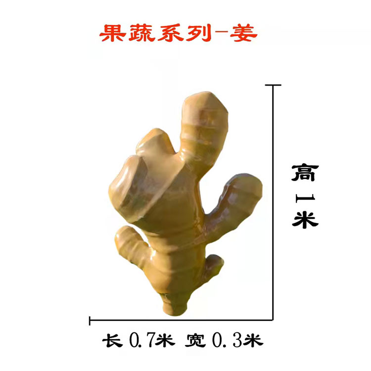 姜红辣椒雕像萝卜厨房炒菜调料