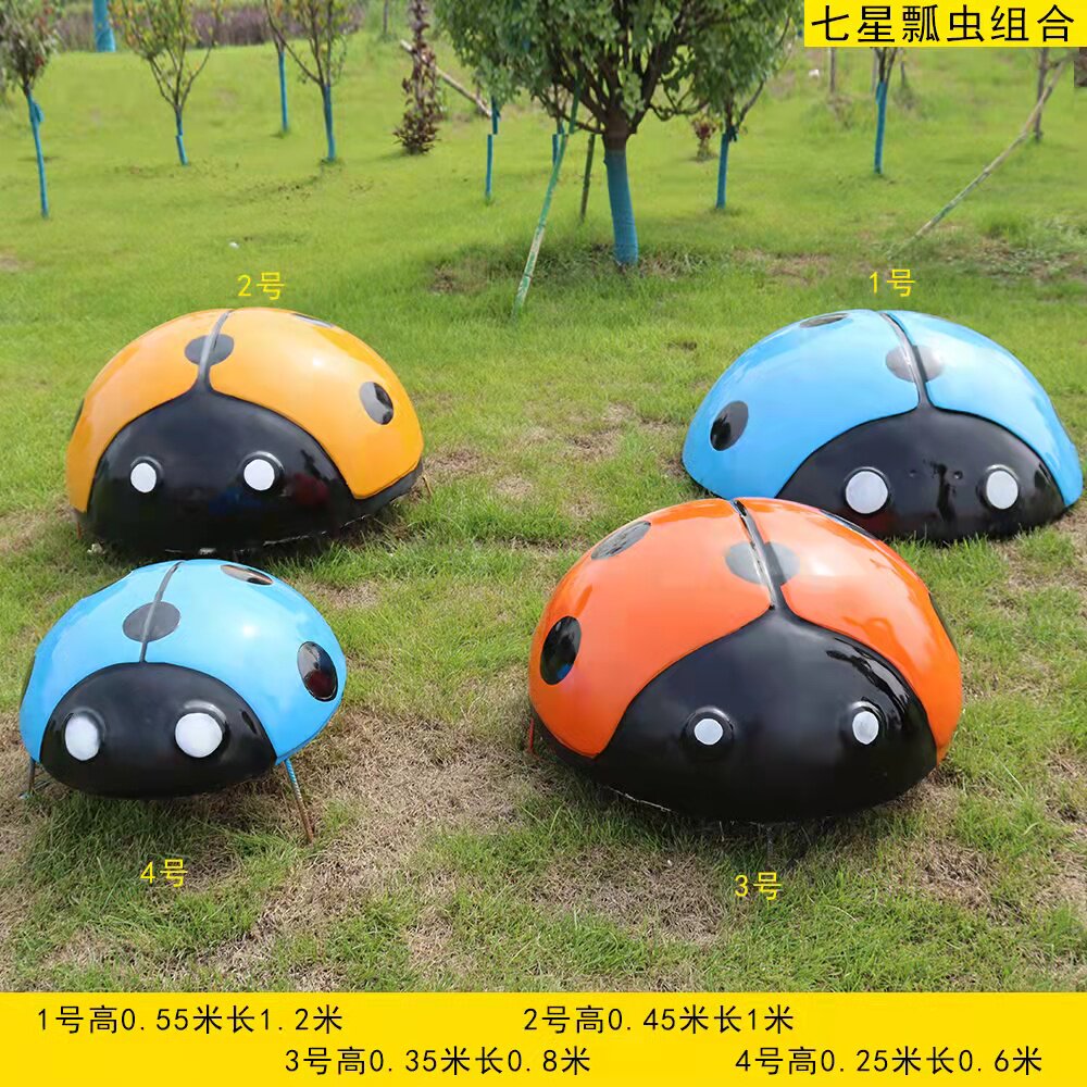 定制卡通七星瓢虫雕塑玻璃钢摆件