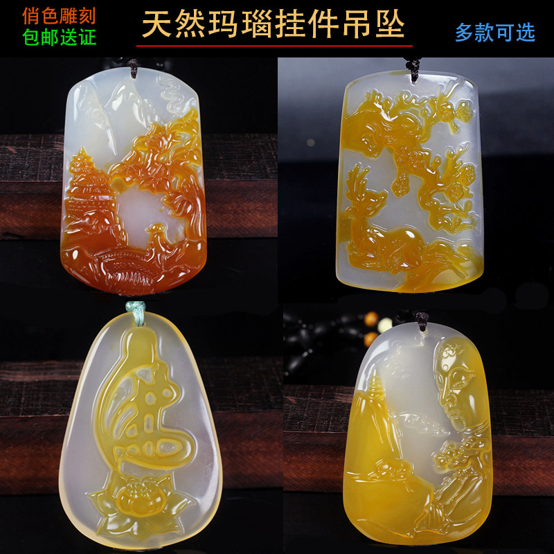 天然玉髓观音佛龙山水挂件