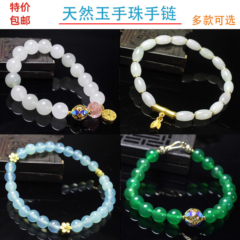 天然翡翠玛瑙手串手链水晶珠链新中式轻奢高级感送女友国风