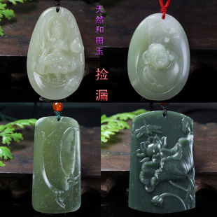 微瑕捡漏 天然和田玉挂件吊坠观音佛风景玉挂坠项坠玉牌男士观音