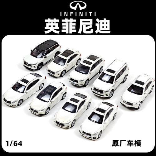 1比64合金汽车模型仿真收藏摆件