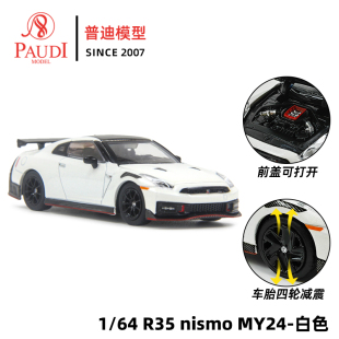 [普迪预售]1比64 Nissan GTR R35 MY24 2024合金汽车模型日产尼桑