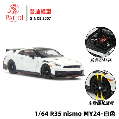 [普迪预售]1比64 Nissan GTR R35 MY24 2024合金汽车模型日产尼桑
