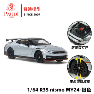 [普迪预售]1比64 Nissan GTR R35 MY24 2024合金汽车模型日产尼桑