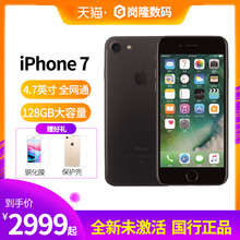 国行 7全网通4G移动联通电信手机4.7英寸iphone7 iPhone 128GB容量国行正品 Apple 12期分期 苹果