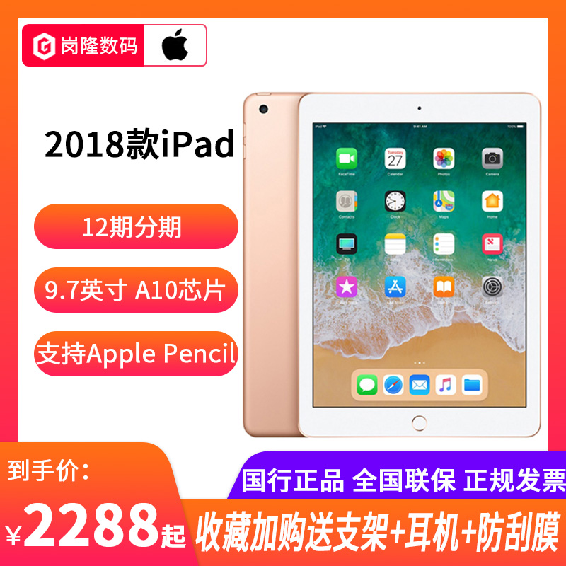 Æ»¹ûipad