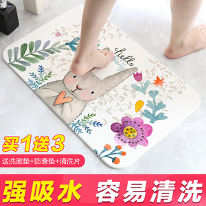 硅藻泥吸水垫脚垫浴室地垫卫生间厕所吸水垫防滑速干海藻脚垫家用