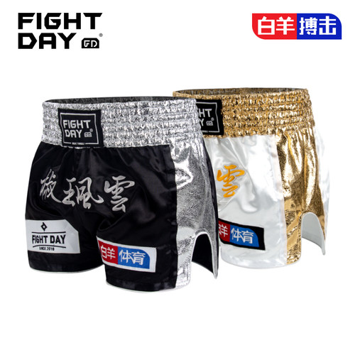 FIGHTDAY泰拳短裤散打拳击风云裤王泰拳比赛运动椒短裤赛事