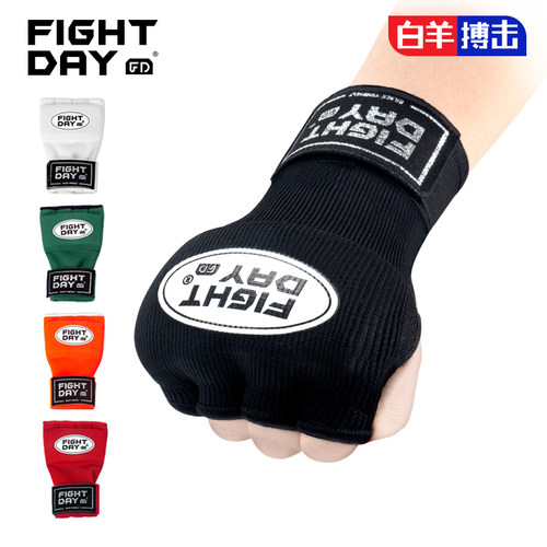 FIGHTDAY缠手懒人拳套泰拳凝胶散打格斗绷带拳击绑带带搏击缠手