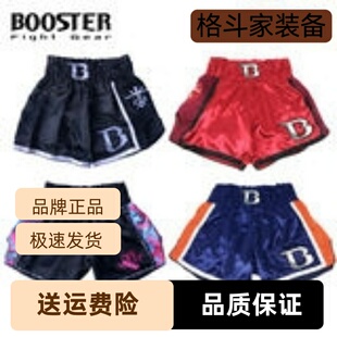 泰国booster欧洲苏波邦散打泰拳王训练同款邦搏击裤子泰拳短裤