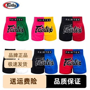 Fairtex新款泰国菲泰泰拳短裤泰拳裤运动短裤比赛散打男女儿童