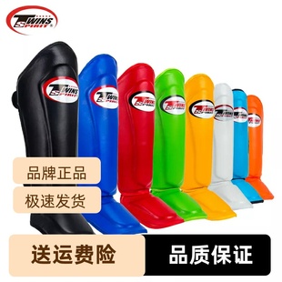 泰国twins进口泰拳训练护腿护腿格斗散打板护护专业搏击职业拳击