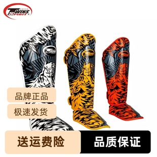 泰国twins护腿护狼胫专业泰国纹护训练护小腿拳击格斗散打搏击