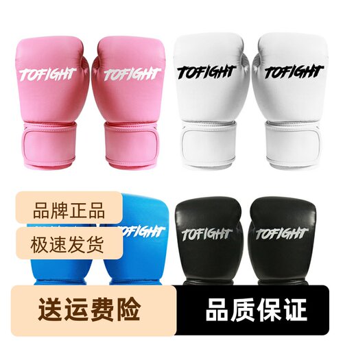 TOFIGHT搏散打套装专业拳套泰拳成人系列男女手套斯巴达格斗拳击