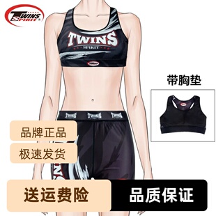 泰国twins进口女士背心训练花色MMA拳击泰拳搏击短裤运动套装速干