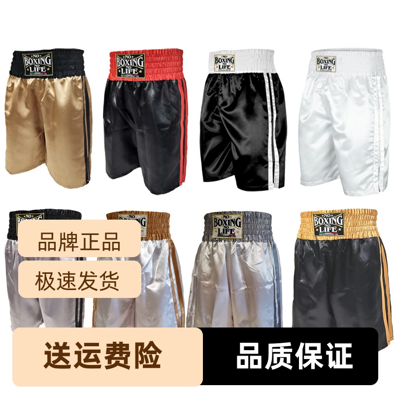 noboxingnolife短裤拳击比赛职业短裤拳击男女训练泰拳拳击裤阿瓦