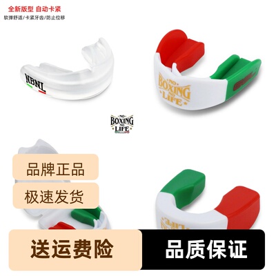 NoBoxingNoLife品牌软弹职业拳击泰拳格斗凝胶獠牙护齿牙套牙套