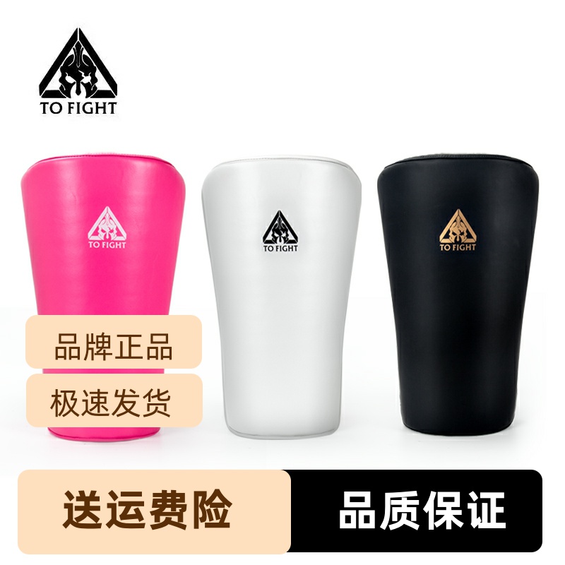 TOFIGHT散打踢腿靶轻便靶泰拳散搏击低扫靶绑带卡夫薄款训练