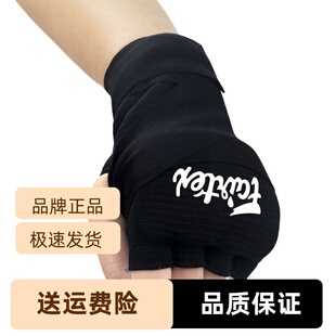 fairtex弹力缠手带绑带泰拳护手快速散打绷带HW3绑手带拳击格斗