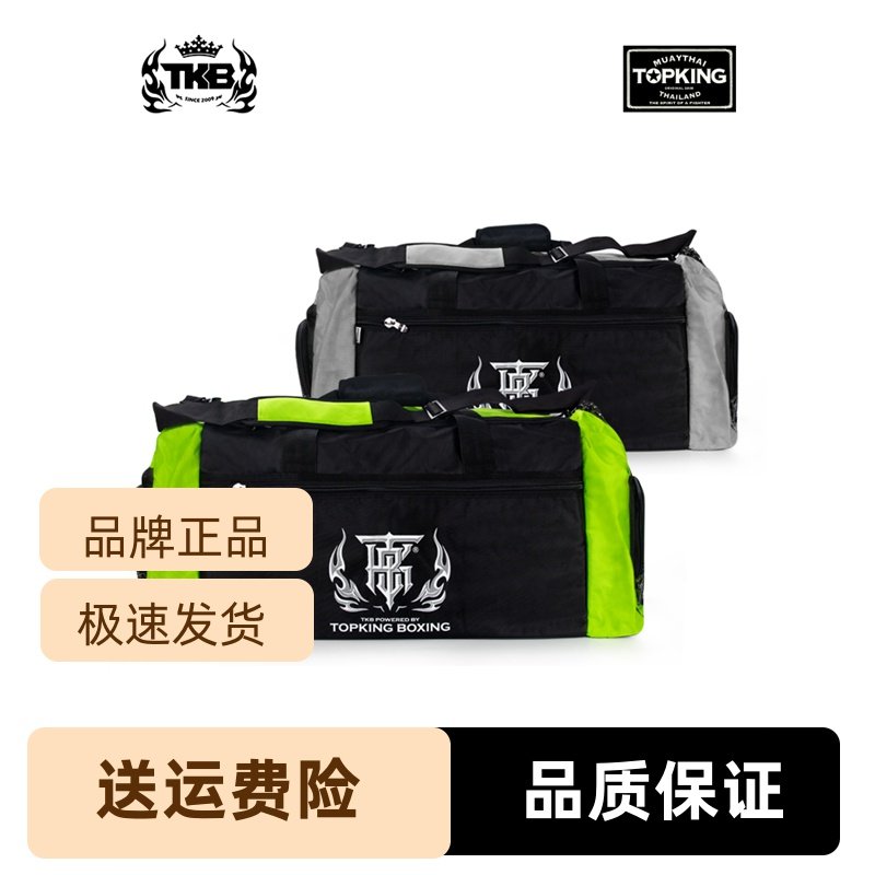 泰国TKB绑带散打旅行包挎包日本包斜单肩挎绑带训练包布艺winning