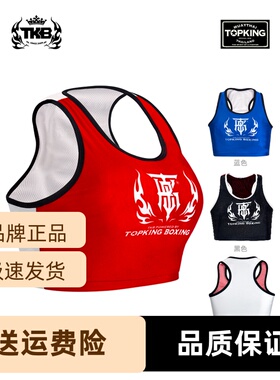 泰国TKB进口跑步训练泰拳搏击舒适搏击拳击训练女士背心透气运动