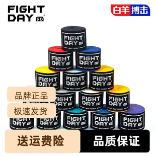 FIGHTDAY绑带拳套格斗搏击带专业泰拳沙袋FD缠手训练绷带拳击散打