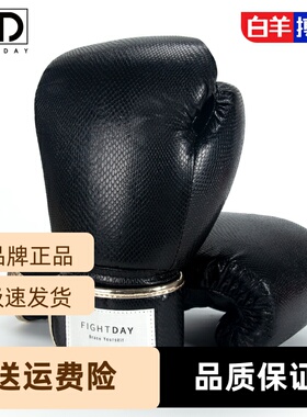 FIGHTDAY拳套拳套搏击拳套蜥蜴舒适泰拳黑怒纤维散拳套超细纹孩