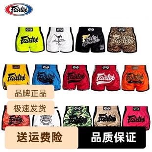 泰国Fairtex进口男女训练打拳击拳击服散泰拳裤格斗短裤搏击训练