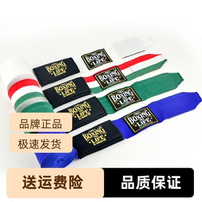 noboxingnolife保护散打运动拳击凝胶手带搏击绑绷带格斗缠手带