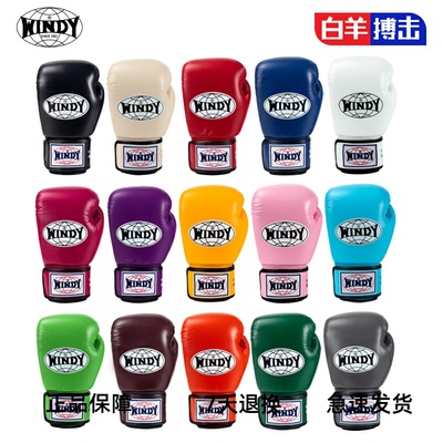 牛皮进口专业泰国拳拳击套手套沙袋打泰国WINDY搏击散打男女训练