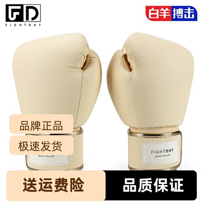 FIGHTDAY拳套超纤拳击泰拳男女搏击沙包散打沙袋专业高端训练手套