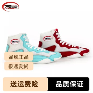 泰国twins拳击搏击散打运动鞋男女格斗摔跤鞋专业比赛训练职业