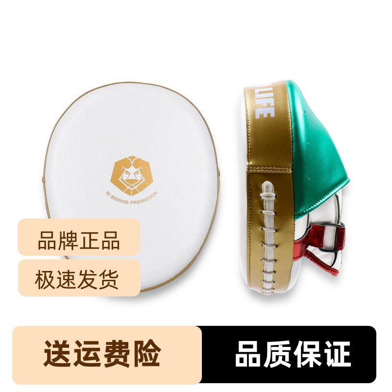 NoBoxingNoLife品牌 拳击散打泰拳格斗空气缓震拳靶拳击气垫靶